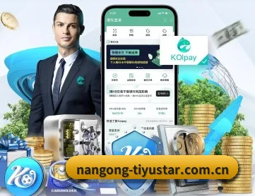 南宫体育官网 APP 深度功能