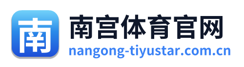 南宫体育官网